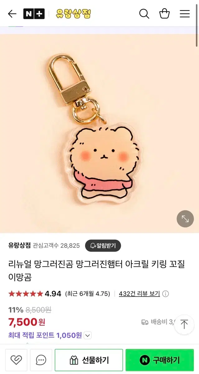 thumbnail-1